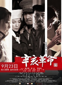 国产一区高清在线