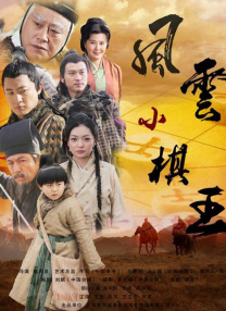 chinese男同志